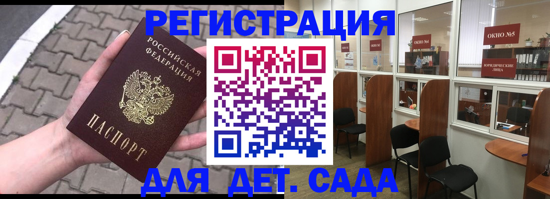 временная регистрация недорого в Ирбите