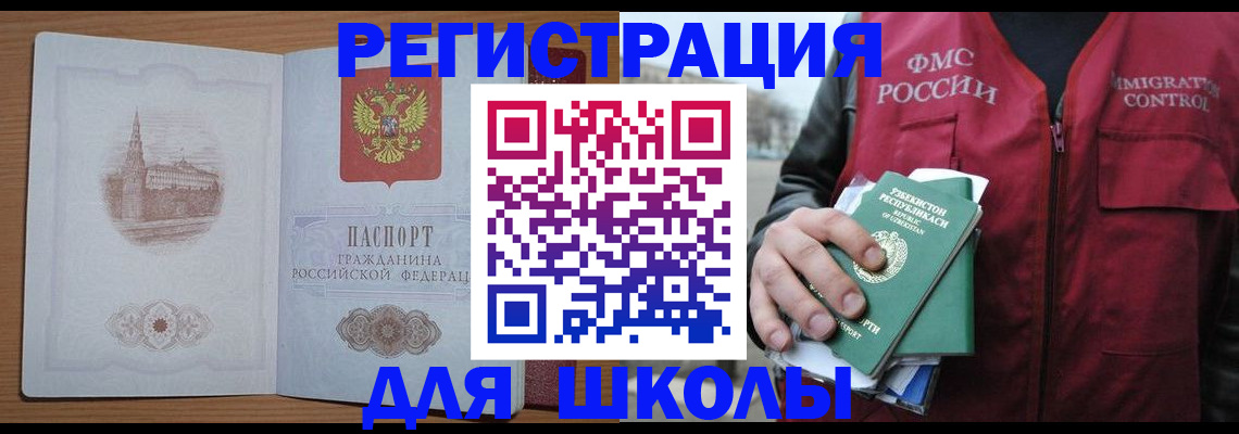 временная регистрация гарантия в Ирбите