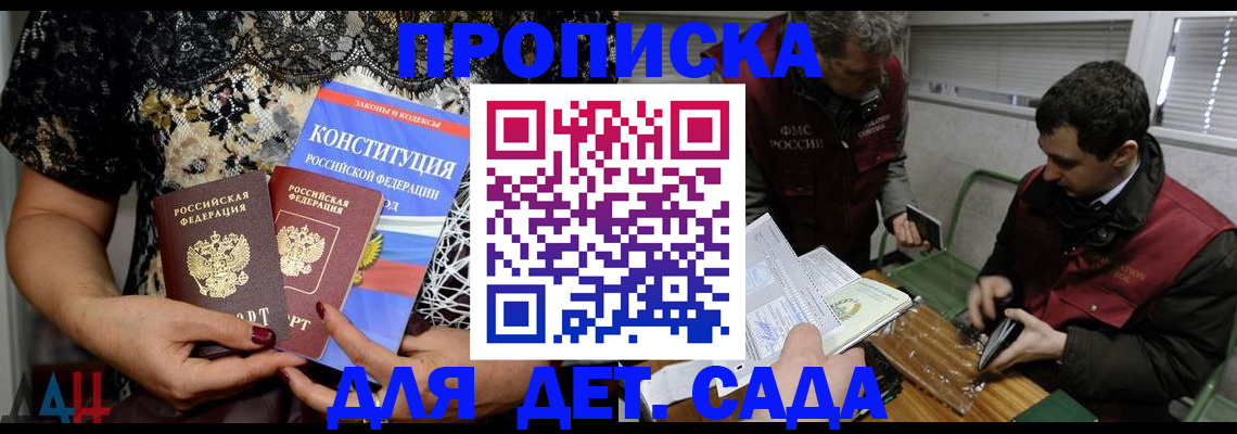 временная регистрация поиск в Ирбите