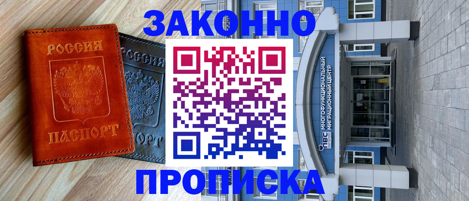 форма 3 в Ирбите