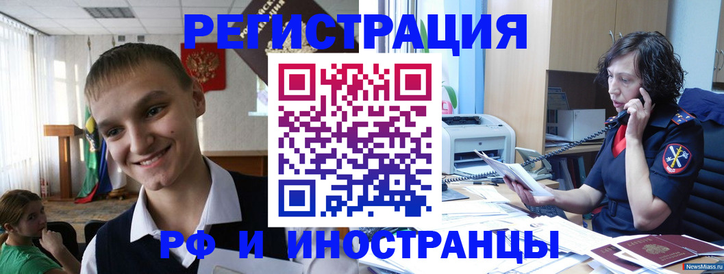 временная регистрация госуслуги в Ирбите
